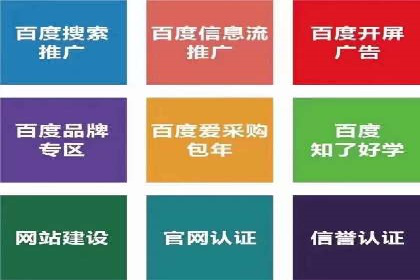 SEM竞价托管实战：关键词策略解析