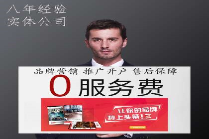 百度SEM代运营案例详解：广告策略与执行